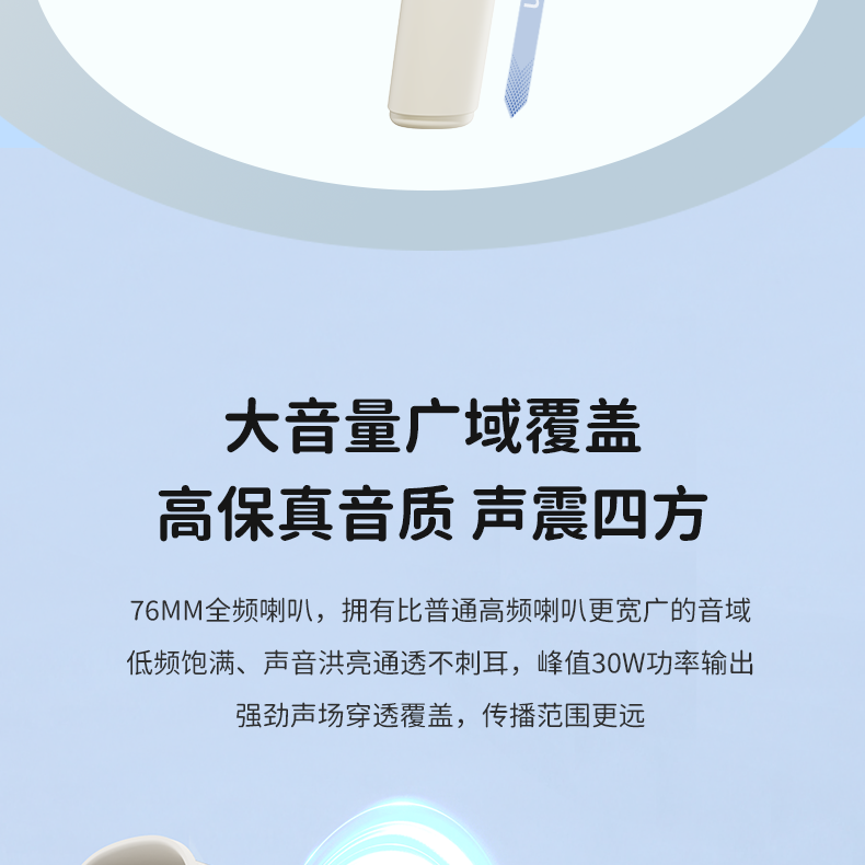 ME-30详情页改_09.png