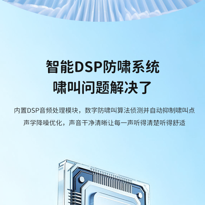 ME-30详情页改_11.png