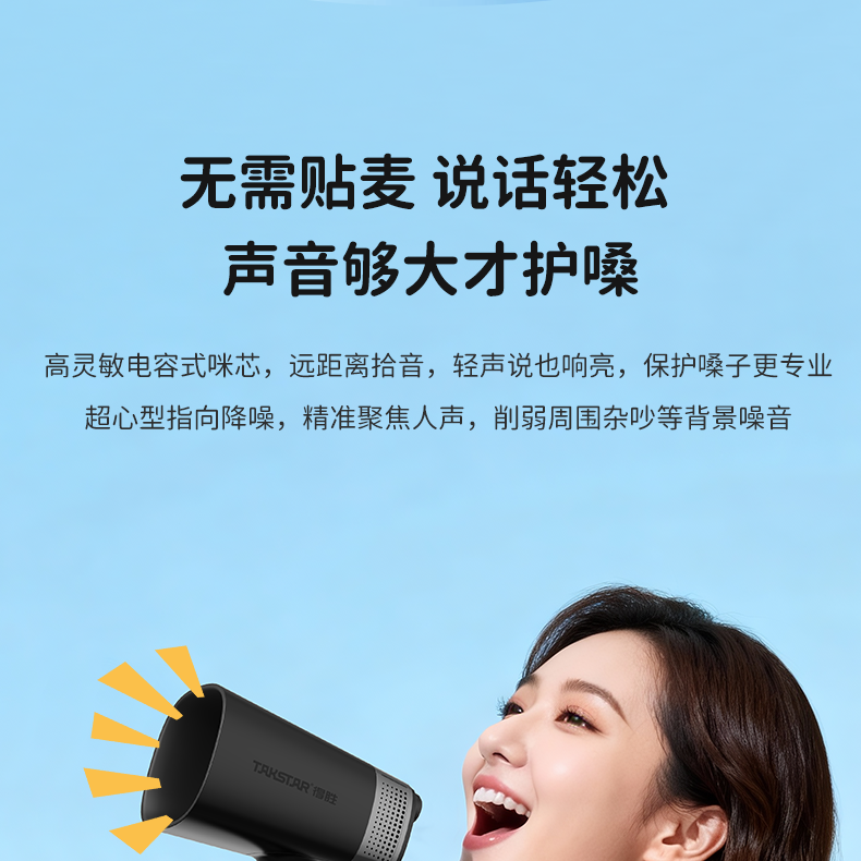 ME-30详情页改_13.png