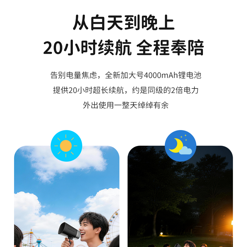 ME-30详情页改_15.png