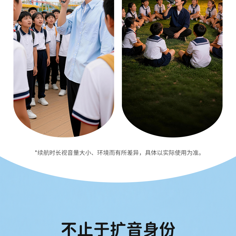 ME-30详情页改_16.png