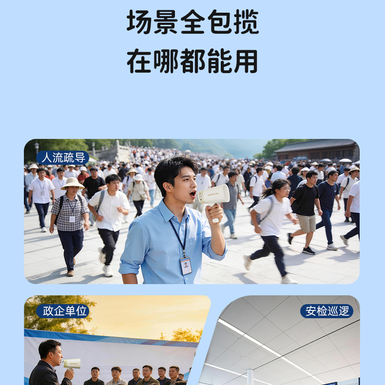 ME-30详情页改_19.png