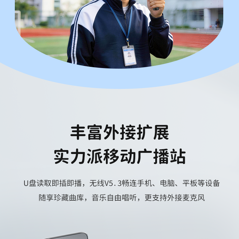 ME-30详情页改_21.png