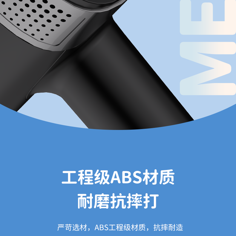 ME-30详情页改_29.png