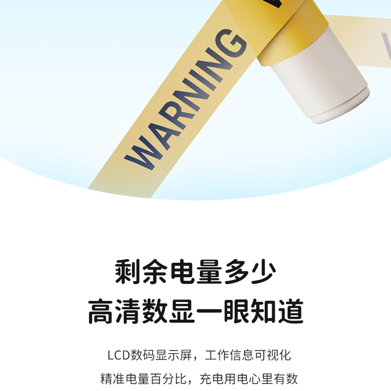 ME-30详情页改_27.png