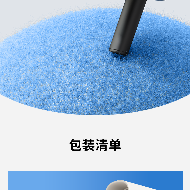 ME-30详情页改_31.png