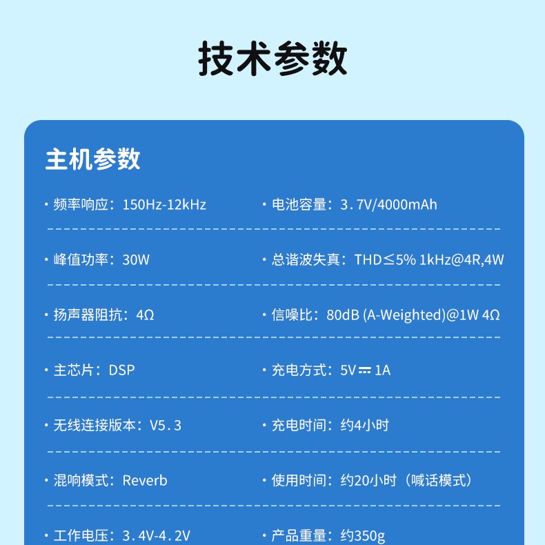 ME-30详情页改_34.png