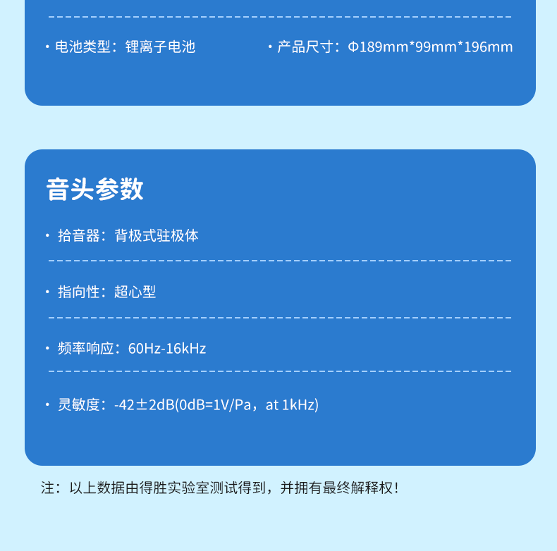 ME-30详情页改_35.png