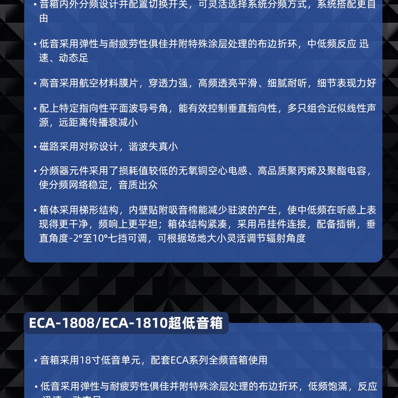 线性阵列详情页2_03.jpg