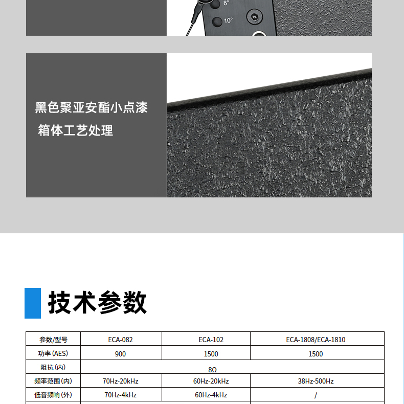 线性阵列详情页2_07.jpg