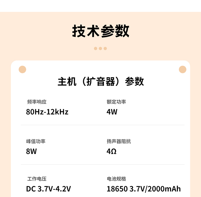 DI详情改_26.jpg