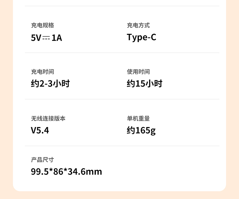 DI详情改_27.jpg