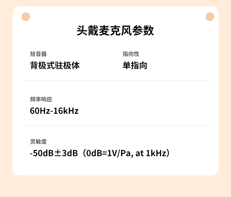 DI详情改_28.jpg
