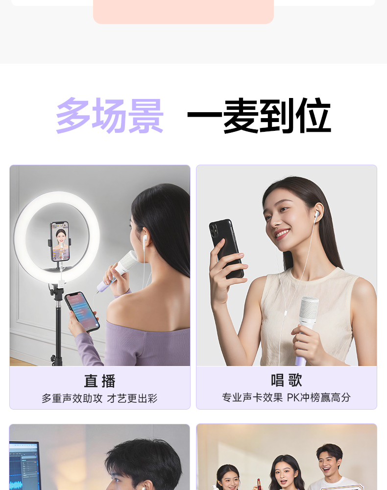 U8声卡麦克风_04.jpg