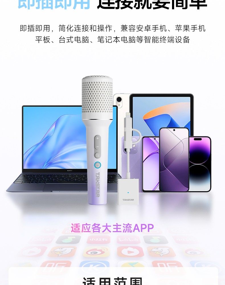 U8声卡麦克风_06.jpg