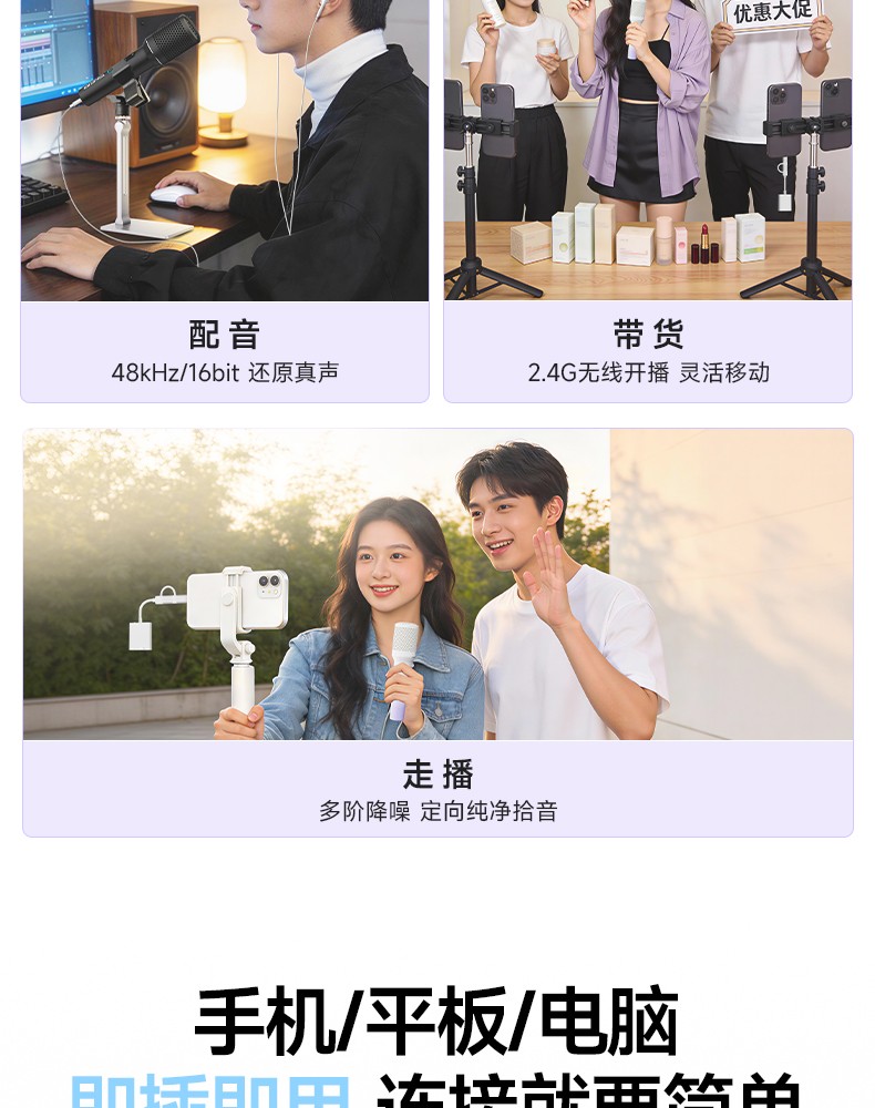 U8声卡麦克风_05.jpg