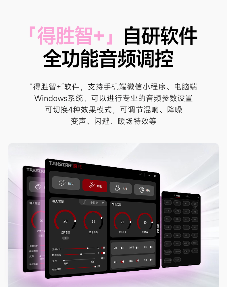 U8声卡麦克风_09.jpg