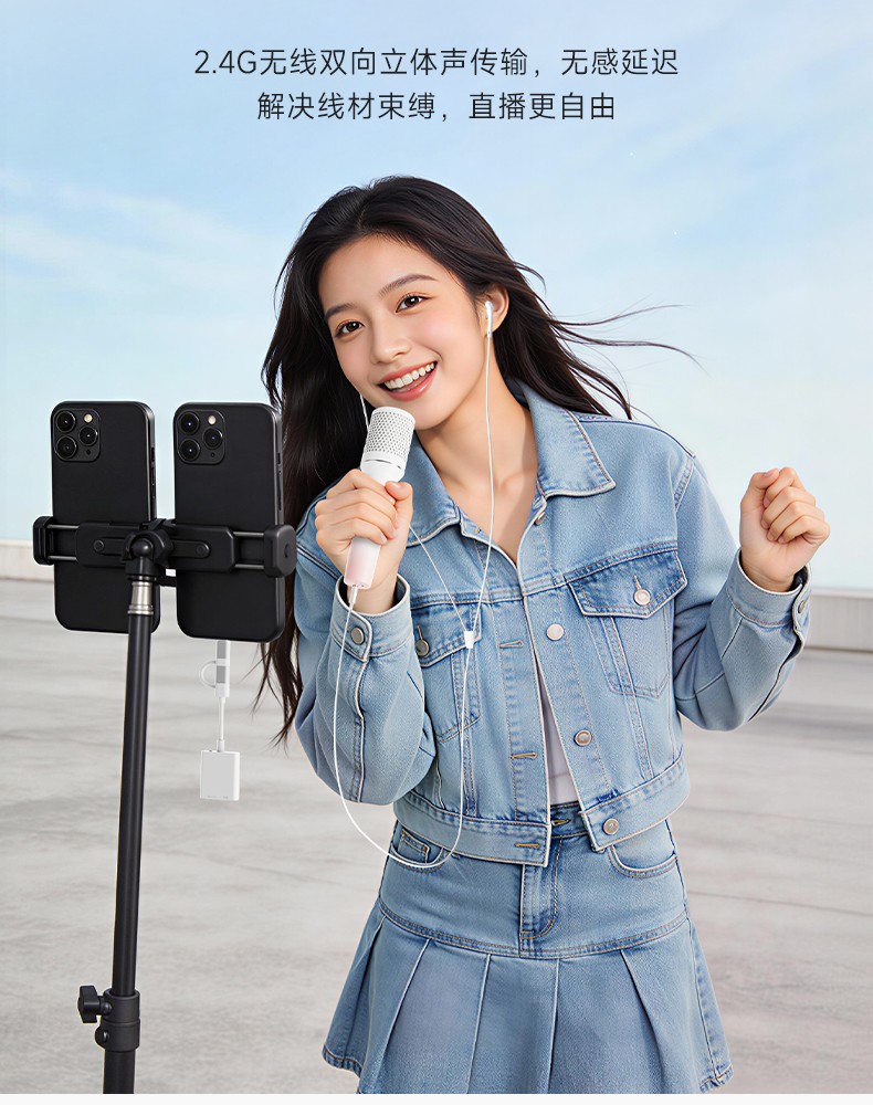 U8声卡麦克风_08.jpg