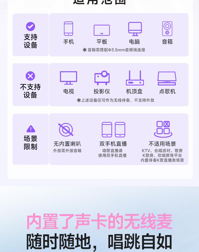 U8声卡麦克风_07.jpg
