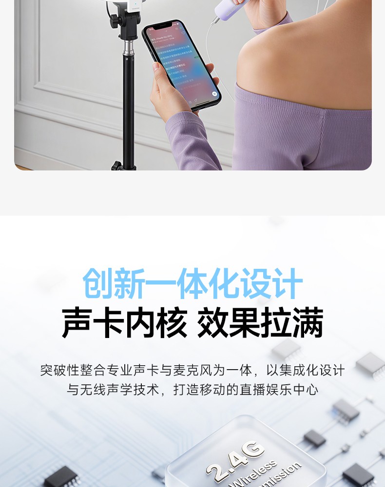 U8声卡麦克风_12.jpg