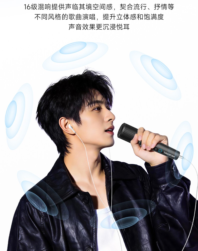 U8声卡麦克风_14.jpg