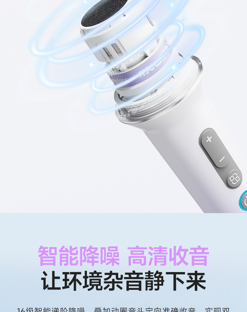 U8声卡麦克风_16.jpg