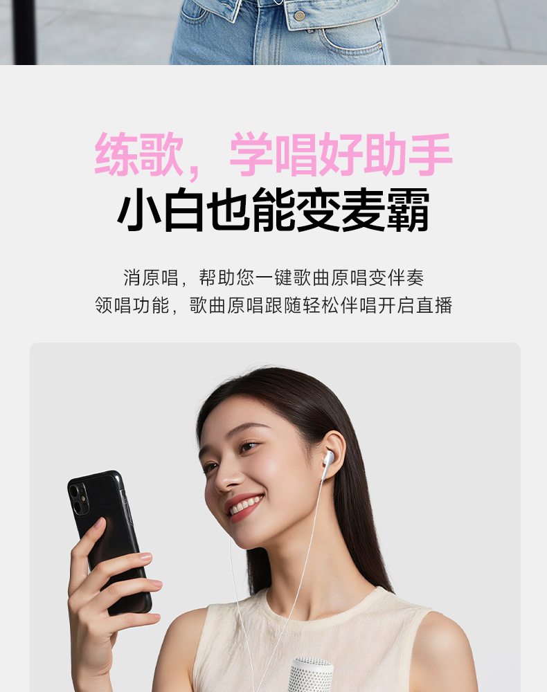 U8声卡麦克风_18.jpg