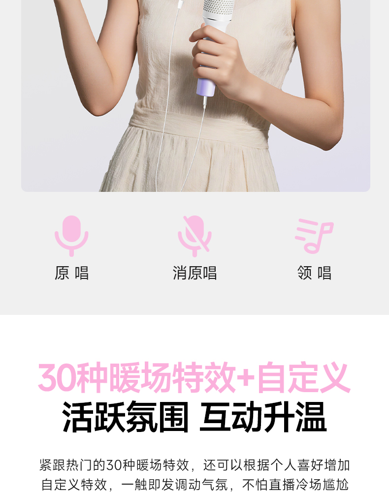 U8声卡麦克风_19.jpg