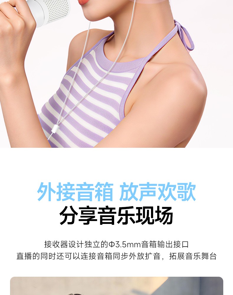 U8声卡麦克风_22.jpg