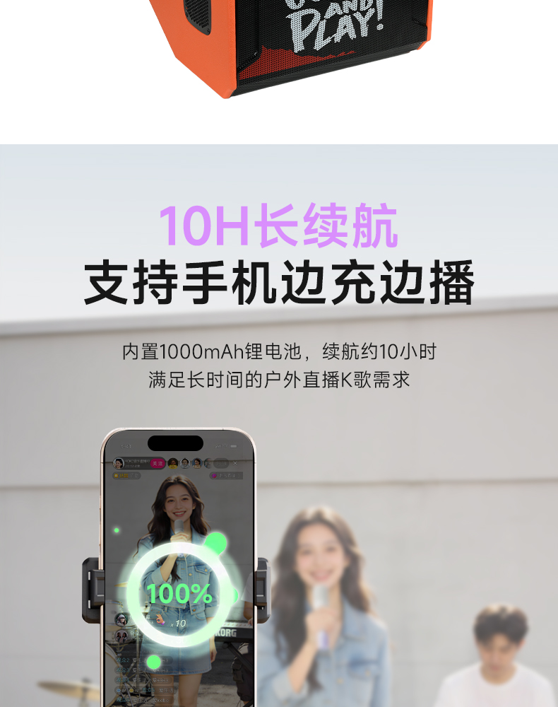 U8声卡麦克风_24.jpg