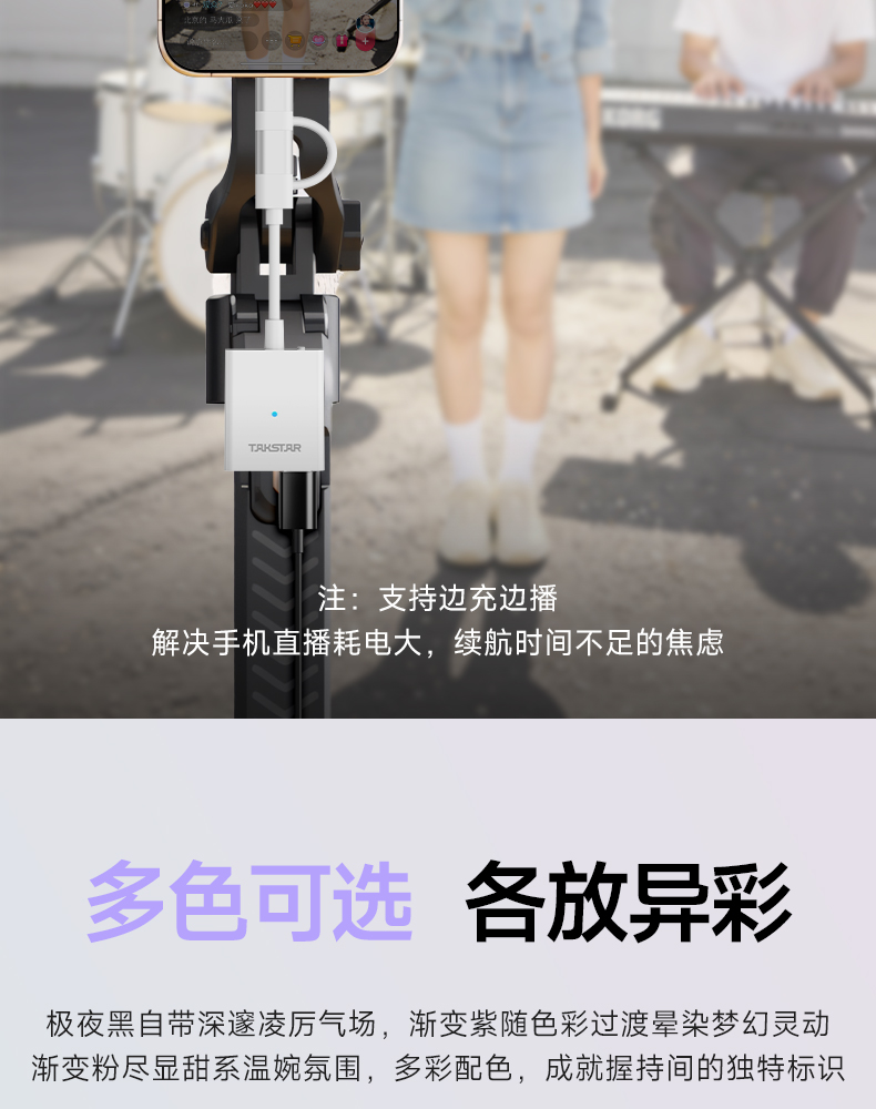 U8声卡麦克风_25.jpg