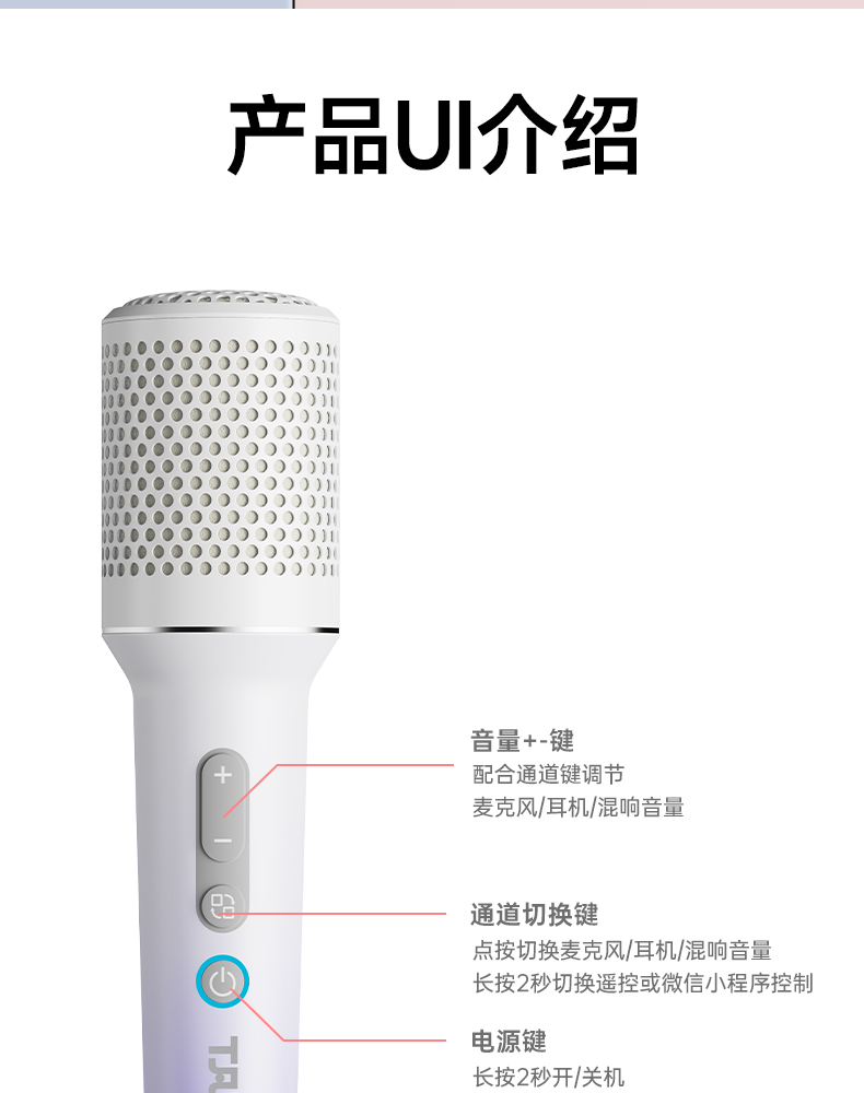 U8声卡麦克风_27.jpg