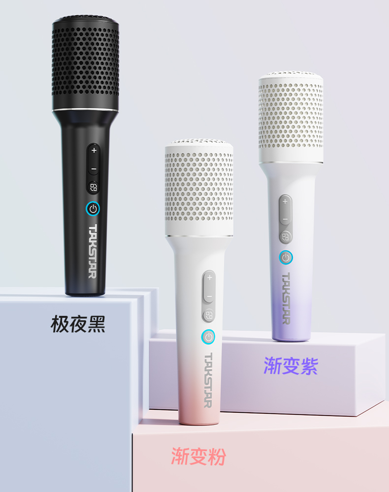 U8声卡麦克风_26.jpg