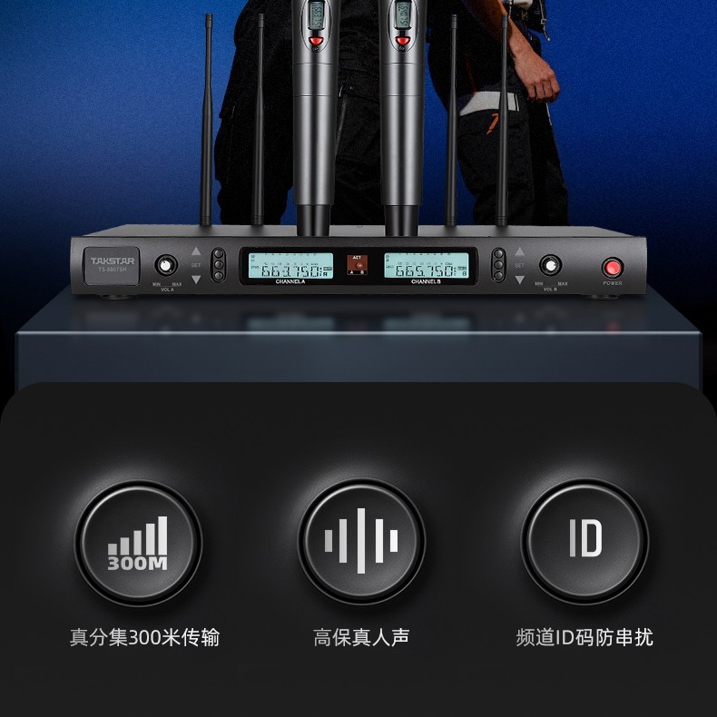TS-8807SH详情页_02.jpg