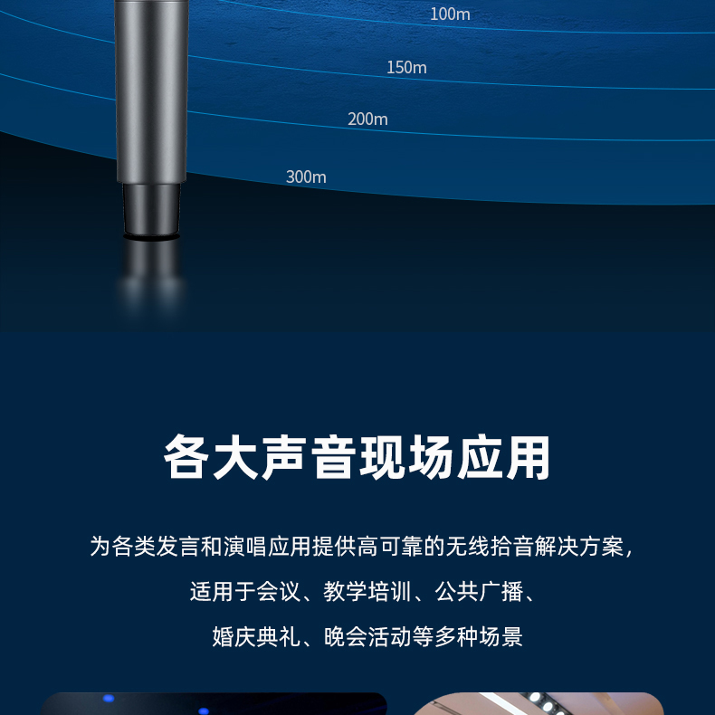 TS-8807SH详情页_05.jpg