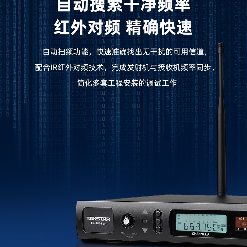 TS-8807SH详情页_13.jpg