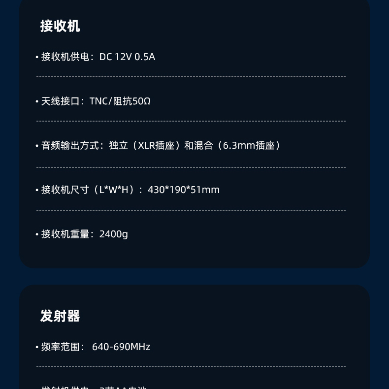 TS-8807SH详情页_23.jpg