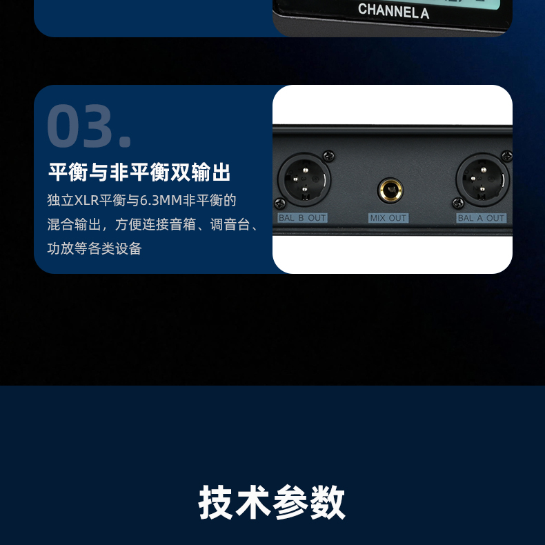 TS-8807SH详情页_21.jpg