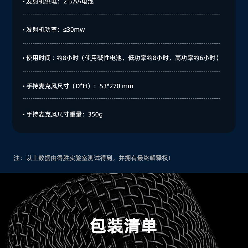 TS-8807SH详情页_24.jpg