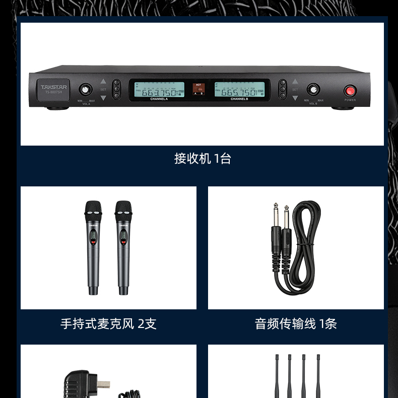 TS-8807SH详情页_25.jpg