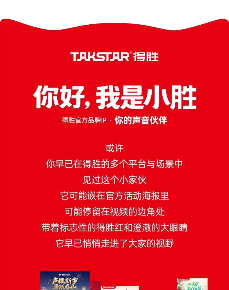 官网长图_01.jpg