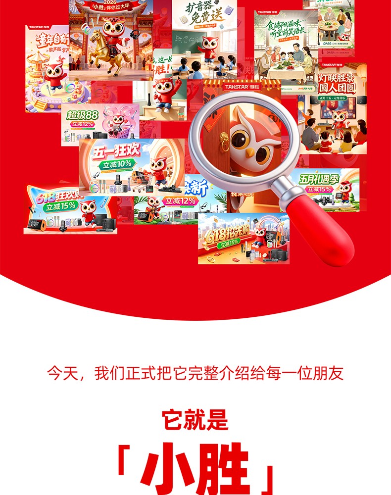 官网长图_02.jpg