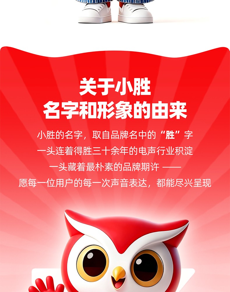 官网长图_04.jpg