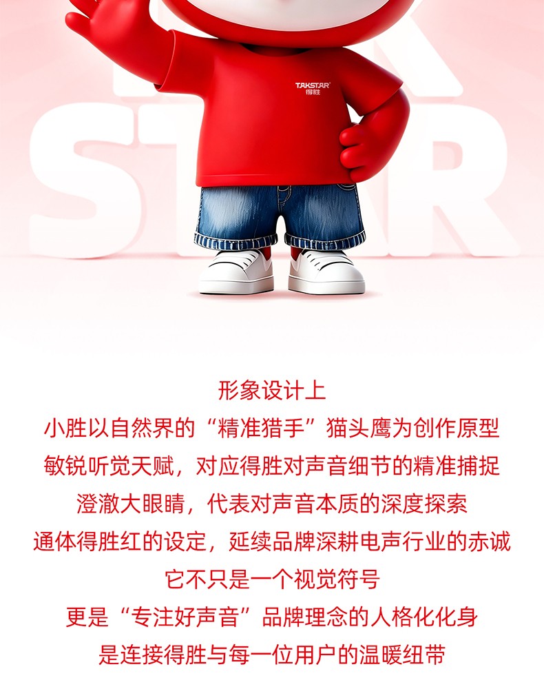 官网长图_05.jpg
