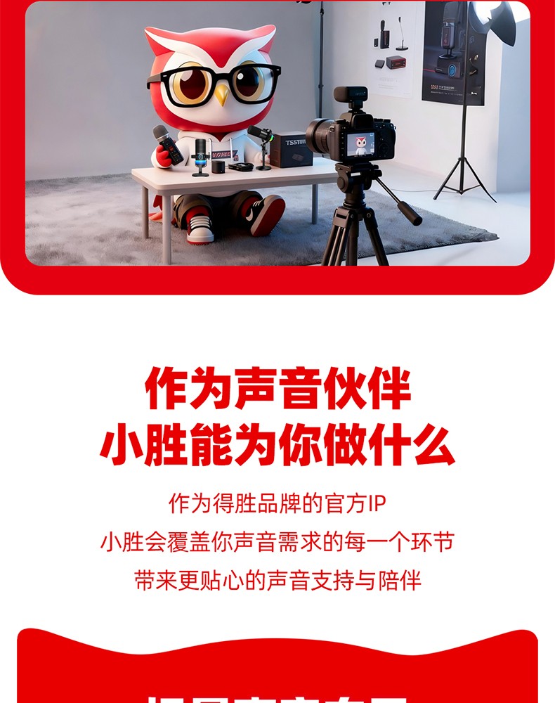 官网长图_09.jpg