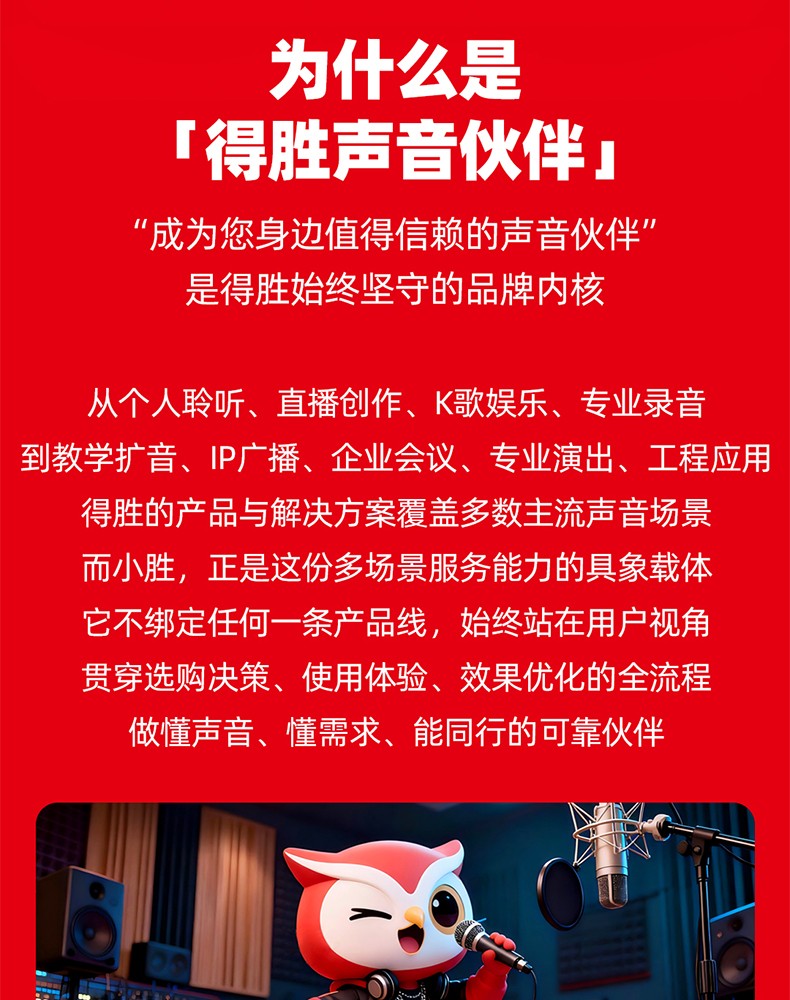 官网长图_07.jpg