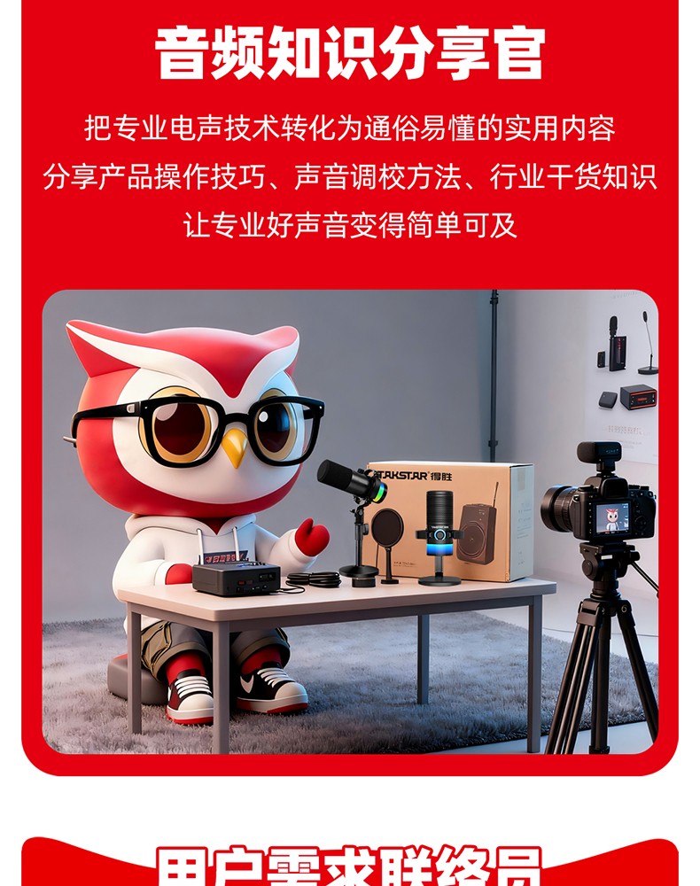 官网长图_11.jpg