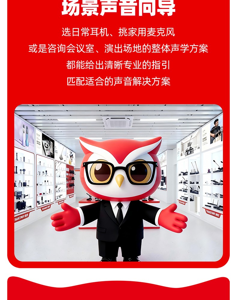 官网长图_10.jpg