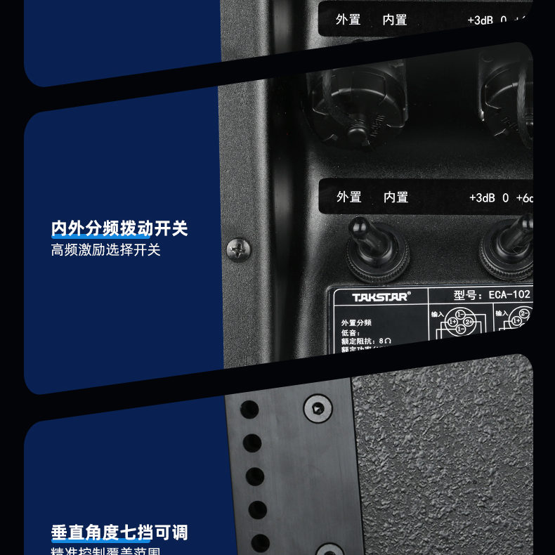 防水线阵音箱详情页_08.jpg