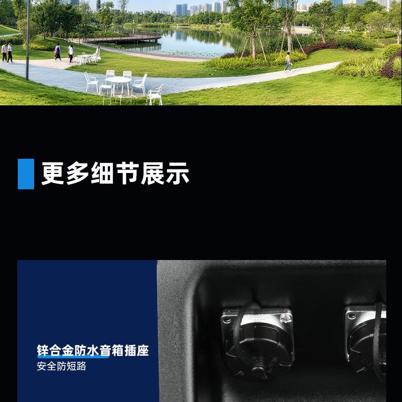 防水线阵音箱详情页_07.jpg